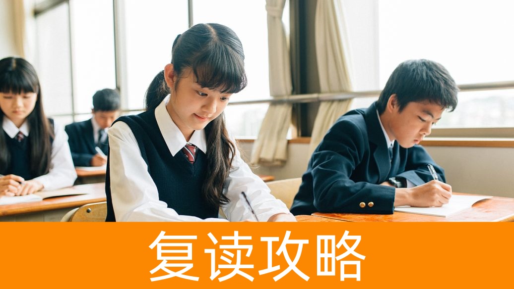 湖南新高考赋分制下复读生最吃亏的组合曝光